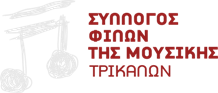 logo_ΣΦΜΤ