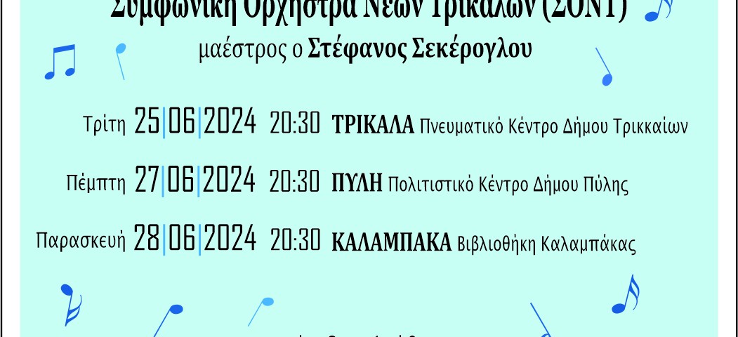 2024.06.25_Poster