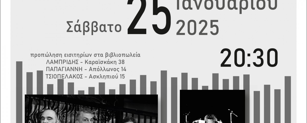 NUKELEUS_2025